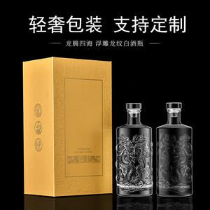 Vente en gros Bouteille distributeur vide transparente de 500ml personnalisée Bouteille de vin en verre avec dragon chinois - Product Image 2