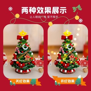 Asta Flessibile per Albero di Natale, Decorazione Natalizia da Appendere, Ornamento Piccolo da Tavolo, Kit Fai-da-Te Artigianale per Natale - Product Image 3