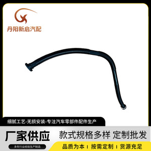 Man Truck Oil <b>Pipe</b> OE81018105093 For Replacement Repair Part - Product Image 5