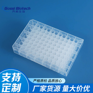 แผ่นกรองน้ำยา Gossi Biotech 96 หลุม แบบปลอดเชื้อ วัสดุ PP ใช้แล้วทิ้ง สำหรับห้องปฏิบัติการ ใช้สำหรับการเก็บตัวอย่างและการปฏิกรณ์แบบลึก - Product Image 1