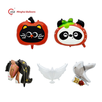 Ballons en feuille métallisée en forme d'animaux mignons, chat, panda, cheval, colombe, ballons en mylar pour fête d'anniversaire d'enfants, baby shower, mariage
