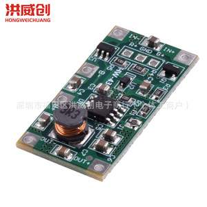 โมดูลสำรองไฟ Hongweichuang HW-430 UPS 5V1A แบตเตอรี่ลิเธียม พร้อมระบบป้องกันไฟย้อนกลับ สำหรับเราเตอร์ - Product Image 4