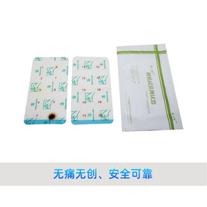 Unidad de Prueba de Parches, Parches de Prueba de Alérgenos, Kit de Diagnóstico de la Piel, 100 Adhesivos, Certificado CE, Hecho en China - Product Image 2