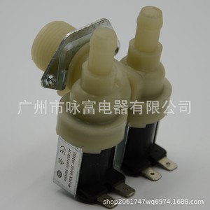 Válvula de entrada de agua eléctrica de plástico de doble cabezal 220-240V para piezas de lavavajillas - Product Image 1