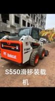 Gebrauchter S550 Kompaktlader 550 Kostengünstiger und Hochwertiger Radlader mit Guter Leistung