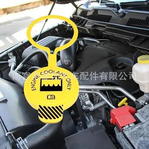 <b>Radiator</b> <b>Cap</b> 55056382AA For Dodge Journey Grand Cherokee Engine Coolant Only Plastic Replacement Part - Product Image 5