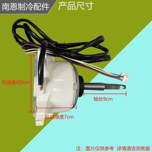 Moteur CC sans balais Hisense Hitachi SIC-68FV-D851-8A 130 mm à montage sur bride à aimant permanent pour appareils électroménagers - Product Image 5