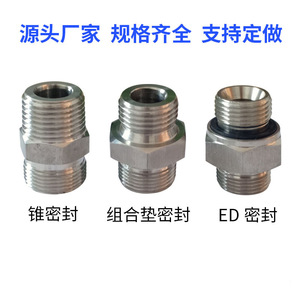 ข้อต่อไฮดรอลิกเกลียวสแตนเลส Jingao M16 1.5 ข้อต่อตรงแบบตัวผู้ สำหรับท่อน้ำมันแรงดันสูง - Product Image 2