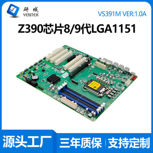 เมนบอร์ดอุตสาหกรรม Yentek VS391M LGA1151 Z390 ATX รองรับเครือข่ายคู่ 6 SATA DDR4 หน่วยความจำแบบสี่ช่อง - Product Image 5