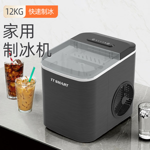 Mini Automatic Bullet <b>Ice</b> <b>Maker</b> 2.2L Touch Control Home Use Dark Gray Plastic Electric <b>Ice</b> Cube <b>Maker</b> With Water Tank - Product Image 4