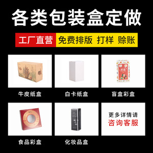 กล่องบรรจุภัณฑ์ผลิตภัณฑ์ดิจิทัลแบบลูกฟูกสั่งทำพิเศษของ Xiaowei กล่องผลิตภัณฑ์อิเล็กทรอนิกส์พิมพ์ลายบนกระดาษการ์ดสีขาว บรรจุภัณฑ์ทั่วไป - Product Image 3