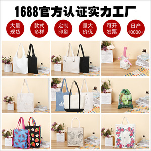 Sac fourre-tout en toile Egret à anneaux, blanc naturel et noir, personnalisable, sac publicitaire, impression par transfert thermique - Product Image 3