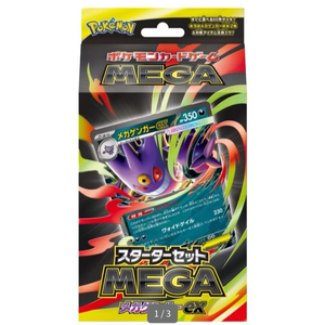MBG Cartes à collectionner d'anime bon marché en vrac, packs mystères, boîte de jeu de cartes japonais très vendue - Product Image 3
