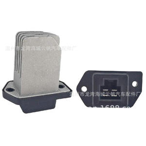 Yunfan YF-3003 <b>Blower</b> Fan Resistor For Nissan Mazda <b>Car</b> Replacement Part - Product Image 1