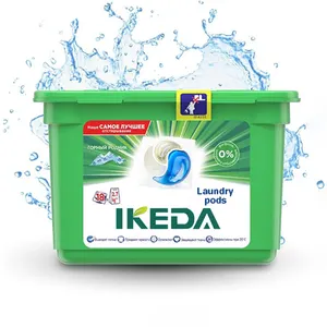 IKEDA detergent pods for clothes chemical raw material for liquid organic beads capsules for laundry detergent pods natural