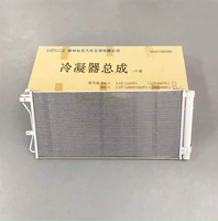 Radiateur Wuling Capgemini pour Victory N15T/MT S15T CVT HEV, nouveau réservoir d'eau, condenseur, ventilateur électrique, intercooler