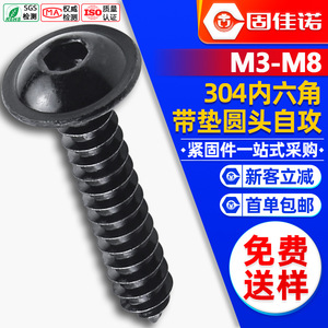 304M3M4M5M6 - Product Image 1