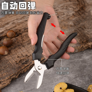 <b>Chestnut</b> opener, cross-shaped <b>chestnut</b> cracker, household kitchen shelling tool, <b>chestnut</b> pliers, walnut pliers, <b>chestnut</b> - Product Image 1