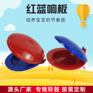 Castañuelas rojas y azules, instrumento musical para niños, para actuaciones en guarderías, material didáctico, juguete de percusión Orff - Product Image 5
