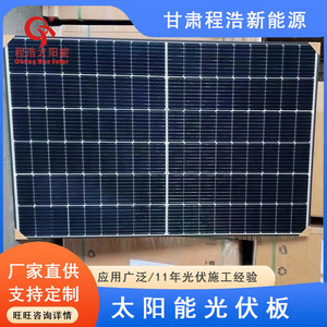 Sistema de Energía Solar de 20 Kw, Solución de Generación de Energía Doméstica con Montaje en Suelo - Product Image 4
