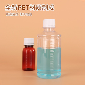 Bouteilles graduées à petite ouverture pour animaux de compagnie, plusieurs tailles, scellées pour usage en laboratoire - Product Image 2