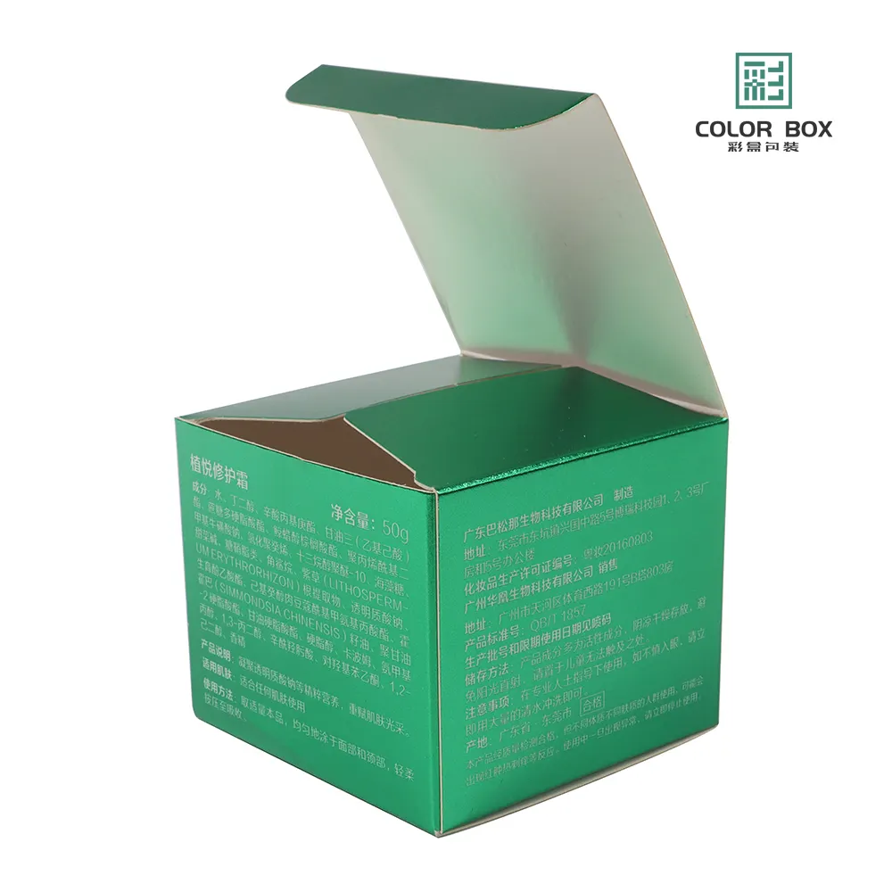 Caixas de embalagem caixa de papel para presente com logotipo personalizado embalagem pequena caixa quadrada verde