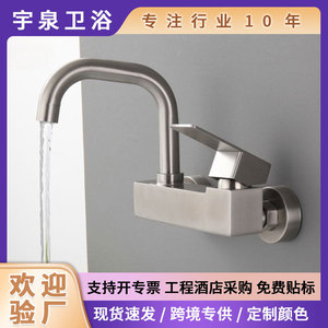 Robinet de lavabo mural en acier inoxydable, mitigeur à poignée unique, valve en céramique, 2 trous, design moderne - Product Image 5