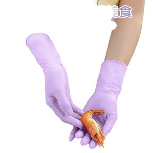 Nitrile Gloves Durable Waterproof Disposable Short Length For Kitchen Cleaning Household Use Solid Color Smooth Texture - Product Image 1
