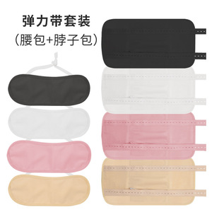 Faja de Soporte Lumbar Reutilizable con Aceite de Ricino, Colores Caqui, Blanco, Rosa y Negro, para Masajes y Cuidado de la Salud - Product Image 3