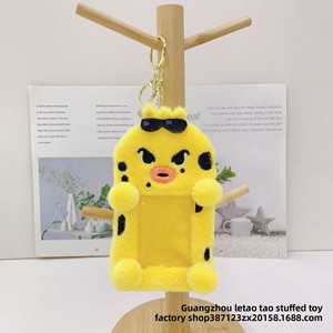 Nuovo Portacarte in Peluche, Simpatico Portachiavi Imbottito, Spazio per Tessere Mensa Scolastica, Abbonamenti Trasporto, Piccole Carte, Foto, Unisex per Età 5-7 - Product Image 4