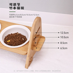 Mangeoire double pour chat en céramique avec angle incliné, support surélevé antidérapant en bambou pour chats - Product Image 4