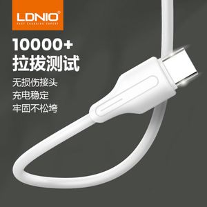 Cable de Datos Micro USB para Teléfono Móvil Android, Carga y Transmisión 2 en 1, Modo Privado, 1 Metro, Carga Rápida - Product Image 2