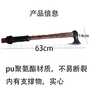 Commerce extérieur transfrontalier PU Viking hache solide en caoutchouc ouvert montagne hache longue poignée courte hache lame ouverte jouet épées produit - Product Image 3