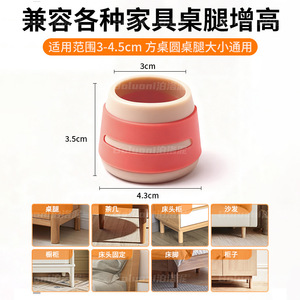 Coussinets de protection antidérapants en silicone rouge et blanc pour pieds de table et de chaise - Product Image 4