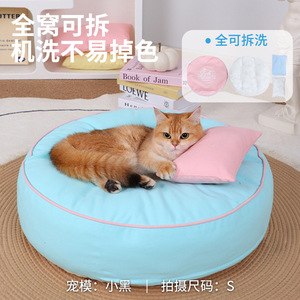 Cama redonda para perros y gatos, de lona lavable, para todas las estaciones, para perros pequeños y medianos. - Product Image 2
