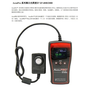 อัคคูโปร ซีรีส์ XP-4000 ลักซ์มิเตอร์ เครื่องวัดความเข้มแสงขาวดำพร้อมเซ็นเซอร์และเคส - Product Image 3