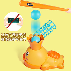 Lanceur de baseball pour enfants en forme de canard, jouet de sport d'extérieur à commande au pied pour enfants de 4 à 6 ans - Product Image 2