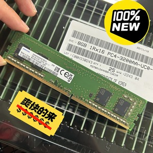 Sam Sung M378A1G44AB0-CWE, <span class=keywords><strong>DDR4</strong></span> UDIMM 3200MHZ 1.2V modul memori <span class=keywords><strong>Ram</strong></span> peringkat tunggal untuk Pc laptop merek baru asli - Product Image 1