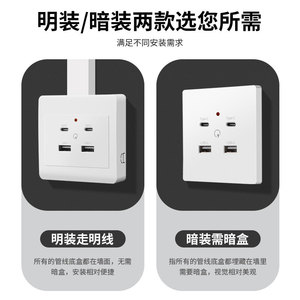 86 Type Surface Mounted Charging Socket Type C <b>USB</b> Fast Charging Multi Port <b>Wall</b> <b>Plug</b> Universal Plastic Pure Copper - Product Image 5