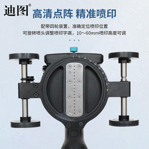 Imprimante à jet d'encre portable Ditu DT-H16/H32, caractères larges, impression de 6 cm pour poteaux d'éclairage, ciment, pierre, tuyaux, applications plastiques - Product Image 2