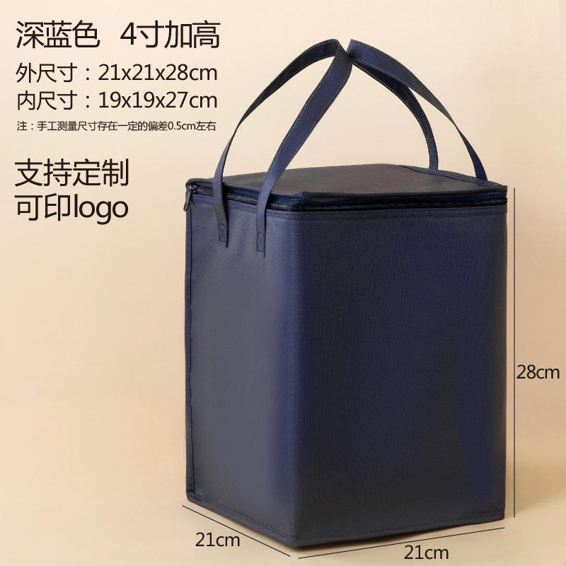 4-inch taller - Dark blue - 21x21x28cm