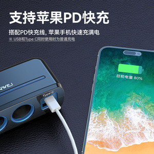 Chargeur rapide pour voiture, adaptateur de charge rapide 3-en-1 QC, compatible avec les téléphones portables et les allume-cigare de voiture. - Product Image 4