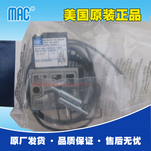 Válvula Electromagnética Mac 45A Sa1 Ddca 1ba, Componente de Control Neumático - Product Image 5