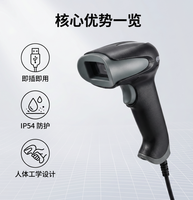Escáner de Códigos de Barras 1D 2D con Cable Netum F19, Adecuado para Puntos de Venta, Supermercados, Tiendas de Conveniencia, Lector de Códigos QR USB Portátil