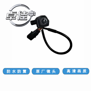 กล้องมองหลัง Zj รุ่น ZJ-11-071 กันน้ำ สำหรับรถยนต์ Kia Hyundai 95760-H2200 กล้องถอยหลัง 12V - Product Image 1