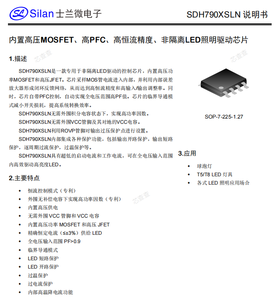 Silans SDH7904ASLN SOP-7-225-1.27 Puce de pilote d'éclairage LED non isolée MOSFET haute tension intégrée PFC - Product Image 2