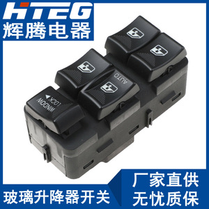 Interruptor Eléctrico para Elevalunas Hteg 10283834 para Chevrolet Impala - Product Image 3