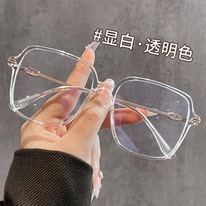 Montures de lunettes rectangulaires pour femmes Danyang 8066, verres PC extra larges, protection contre la lumière bleue, style haut de gamme - Product Image 5