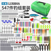 Kit de pêche au requin en eau salée, ensemble de leurres ABS 547 pièces, kit de montage multi-profondeurs, leurres artificiels, leurres minnow, leurres crayon, leurres réalistes, leurres vivants