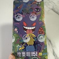 PTCG Collection Chinoise Simplifiée 151 Styles Booster Pack (Journey/Hope/Surprise/Gather)